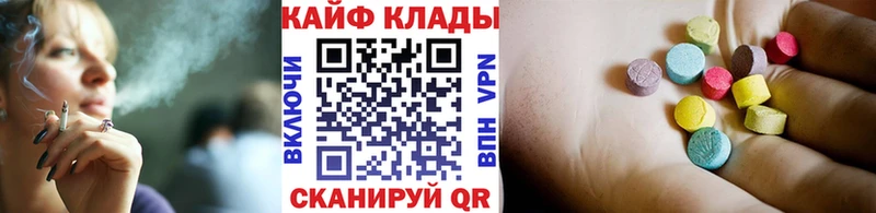 Купить Сунжа Канабис МЕГА зеркало ГАШ СОЛЬ