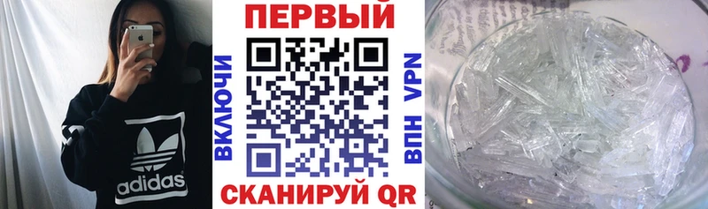АМФЕТАМИН VHQ Сунжа