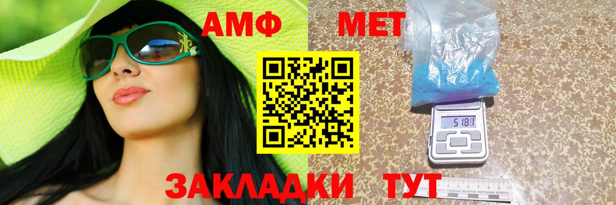 Купить наркотик  ГЕРОИН  Меф  Вход с VPN  Меф кристаллы  Сунжа  МАРИХУАНА  КОКАИН  ГАШИШ 
