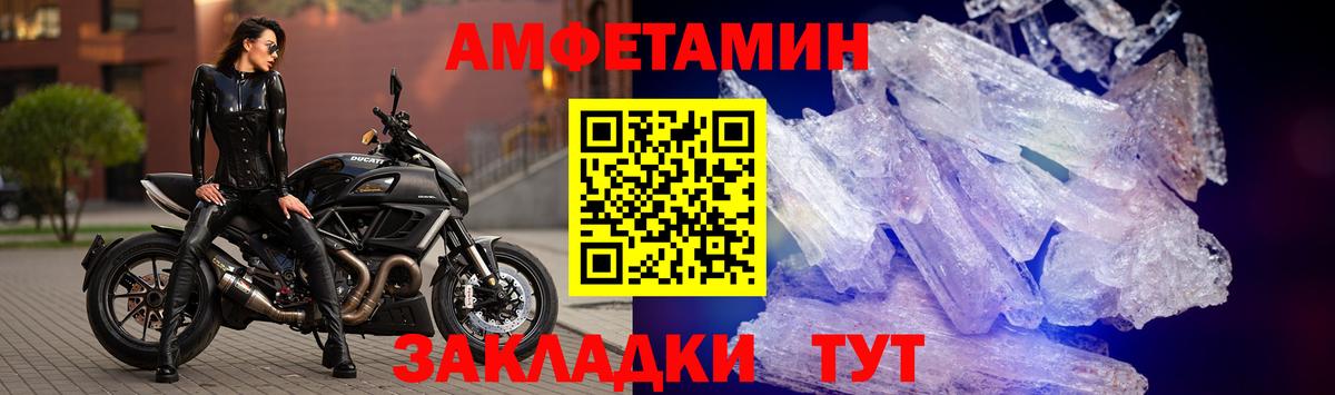 Амфетамин  АМФ  Amphetamine VHQ  Сунжа 