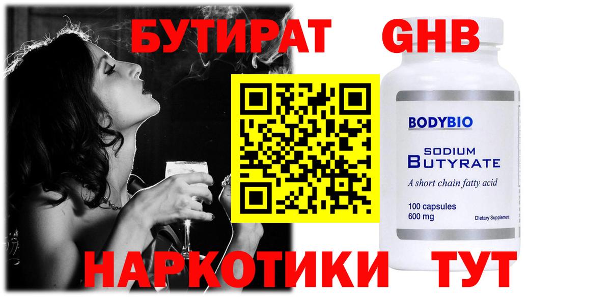 А ПВП СК   МАРИХУАНА  КОКАИН  Экстази  МЕФ   Сунжа  МЕФ   АМФ кристаллы  MDMA 