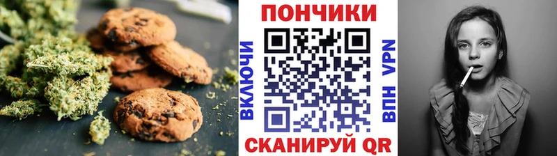 Cannafood марихуана  где найти наркотики  Сунжа 