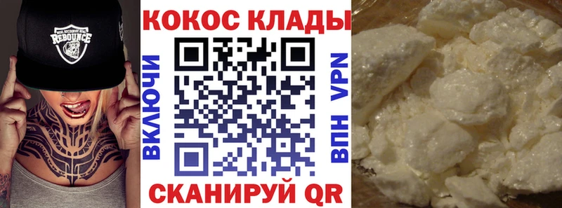 КОКАИН 99% Сунжа