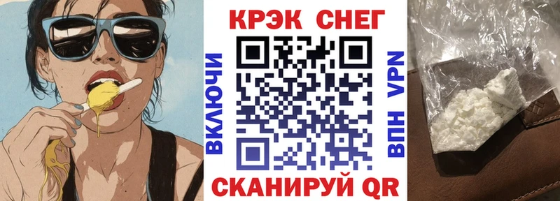 Cocaine Эквадор купить наркотики цена Сунжа