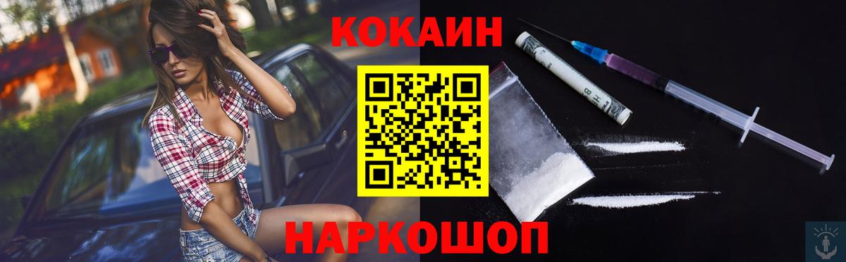 Кокаин Эквадор Сунжа