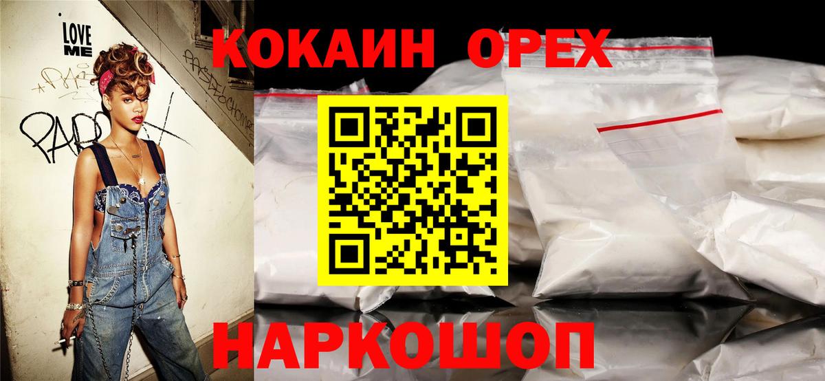 Cocaine Columbia Сунжа