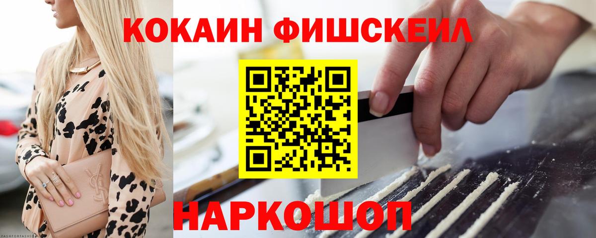 КОКАИН  Вход с VPN  Сунжа  Кокаин Колумбийский 