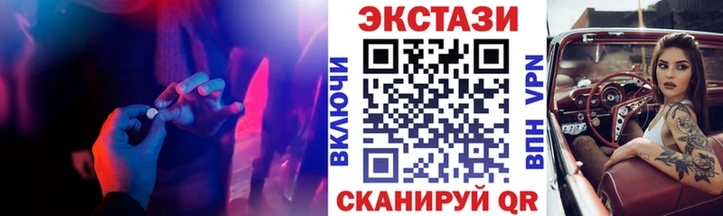 ЭКСТАЗИ таблы  Сунжа 