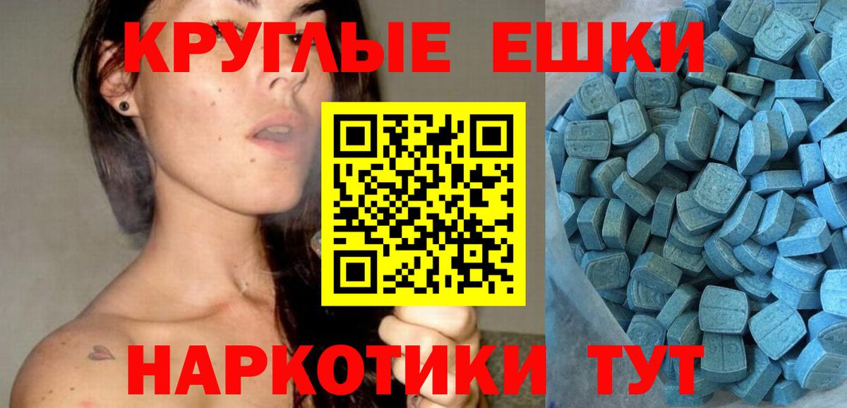 Ecstasy mix Сунжа