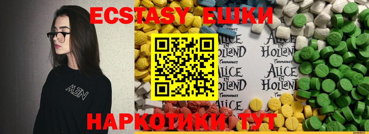 Галлюциногенные грибы Сунжа