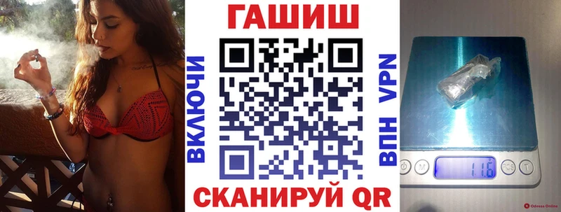 ГАШ убойный Сунжа