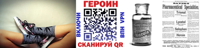 ГЕРОИН гречка Сунжа