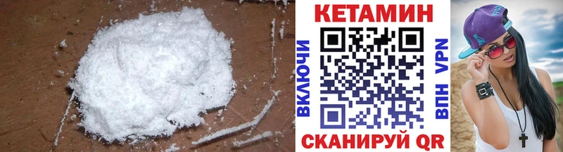 закладки  Сунжа  КЕТАМИН ketamine 