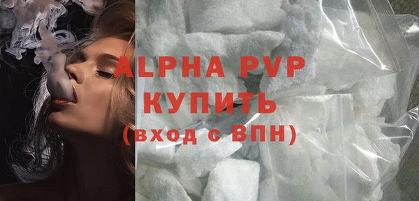 мяу мяу кристалл Козельск