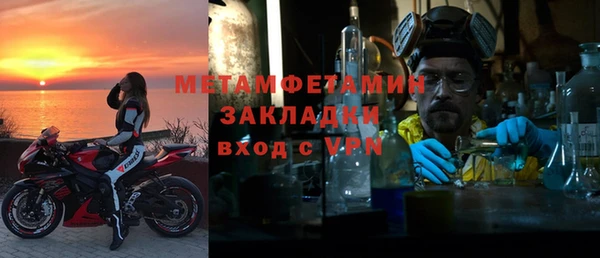 прущий лед Козловка