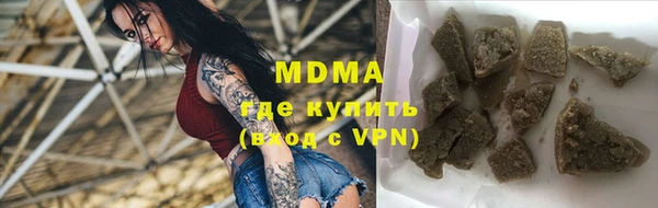 мяу мяу мука Кинешма