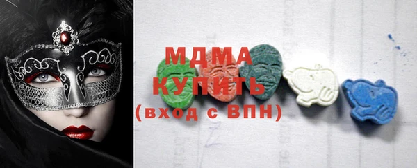 мяу мяу кристалл Козельск