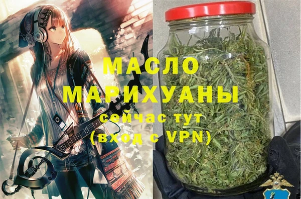 прущая мука Богородск