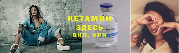 мяу мяу кристалл Козельск