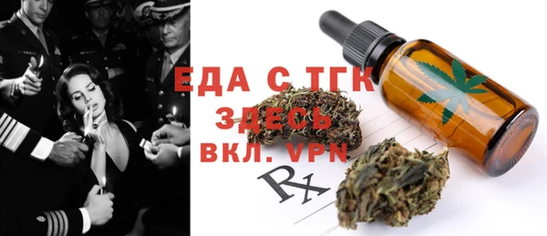 меф Кодинск