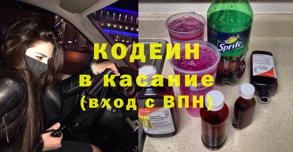 мяу мяу кристалл Козельск