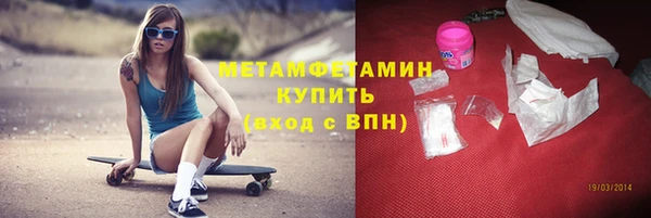 прущий лед Козловка