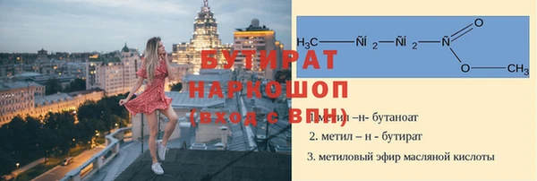 мяу мяу кристалл Козельск