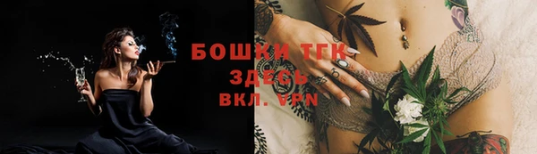 таблы Киреевск