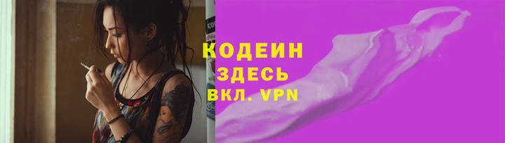таблы Киреевск