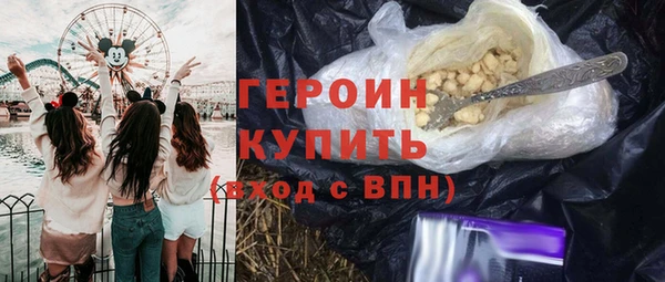 мяу мяу кристалл Козельск