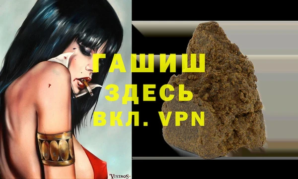 таблы Киреевск