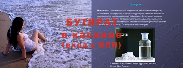 мяу мяу кристалл Козельск