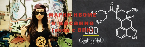 меф Кодинск