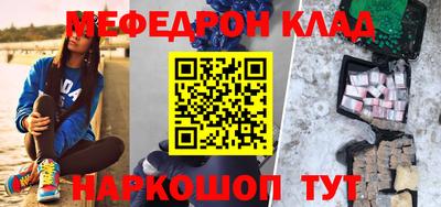 прущий лед Краснодар