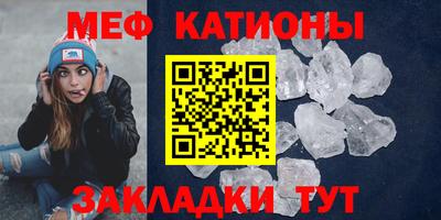 меф Апшеронск