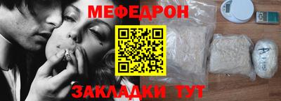 твердый Заводоуковск