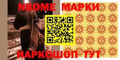 твердый Жуковский