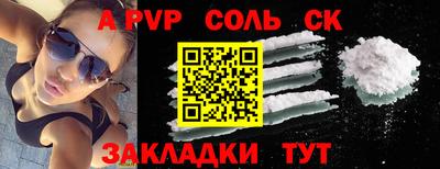 твердый Жуковский
