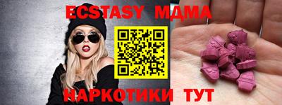 индика Краснокаменск
