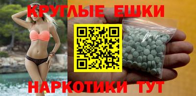 MDMA Заволжье