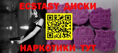 твердый Заводоуковск