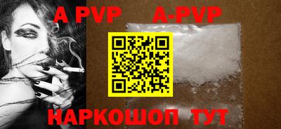 меф Апшеронск