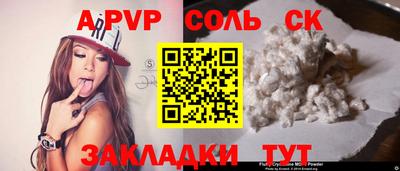 твердый Заводоуковск