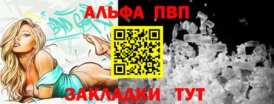 меф Апшеронск