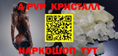 a pvp Апрелевка