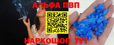 меф Апшеронск