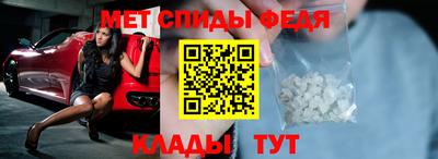 меф Апшеронск