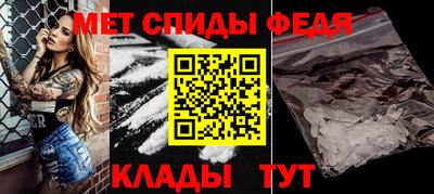 амфетамин Краснознаменск