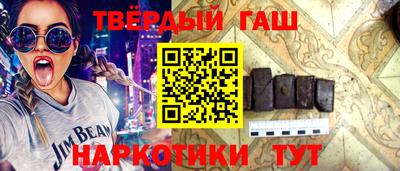 меф Апшеронск