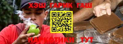 меф Апшеронск